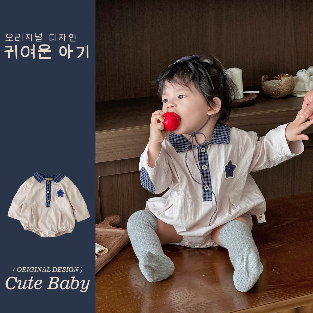 2025 nuevo producto primavera versión coreana de una pieza de dibujos animados estrella vaquero hombre bebé estilo occidental bebé abrigo de manga larga