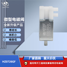 HZ0726GF΢��늴��yͨ�ó��_��ͨ�y��Ħ��12v���y���_���]늴��y