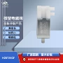 常开常开常闭微型0726gf三通阀
