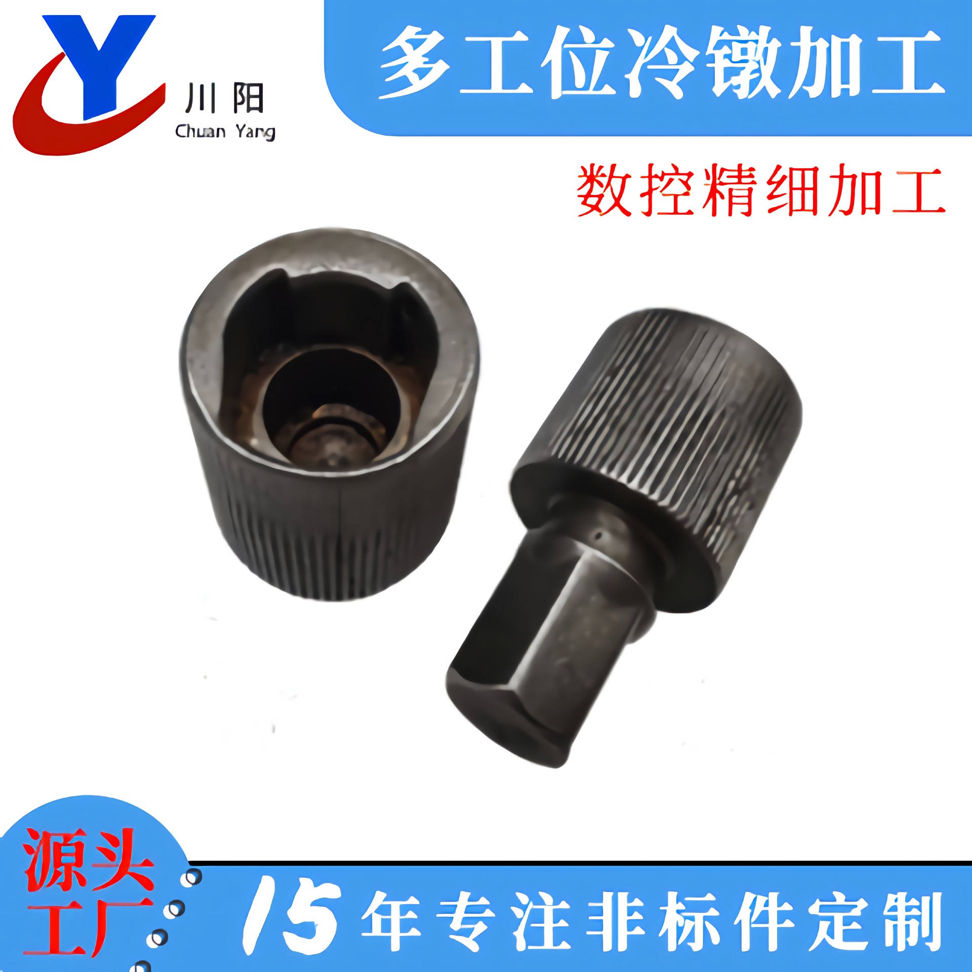 专业冷镦加工非标异形件高强度精密锻造件欢迎来图来样来料价格优