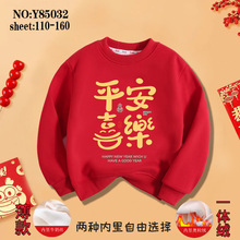 ��Ůͯ���޺�ɫ����2026���걾����ƽ��ϲ�ֶ�ͯ������ϲ������
