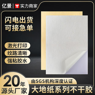 �װײ��㼈��ؼ������z�����ӡ�طN�������z���ϴֲڼ��˺��N��