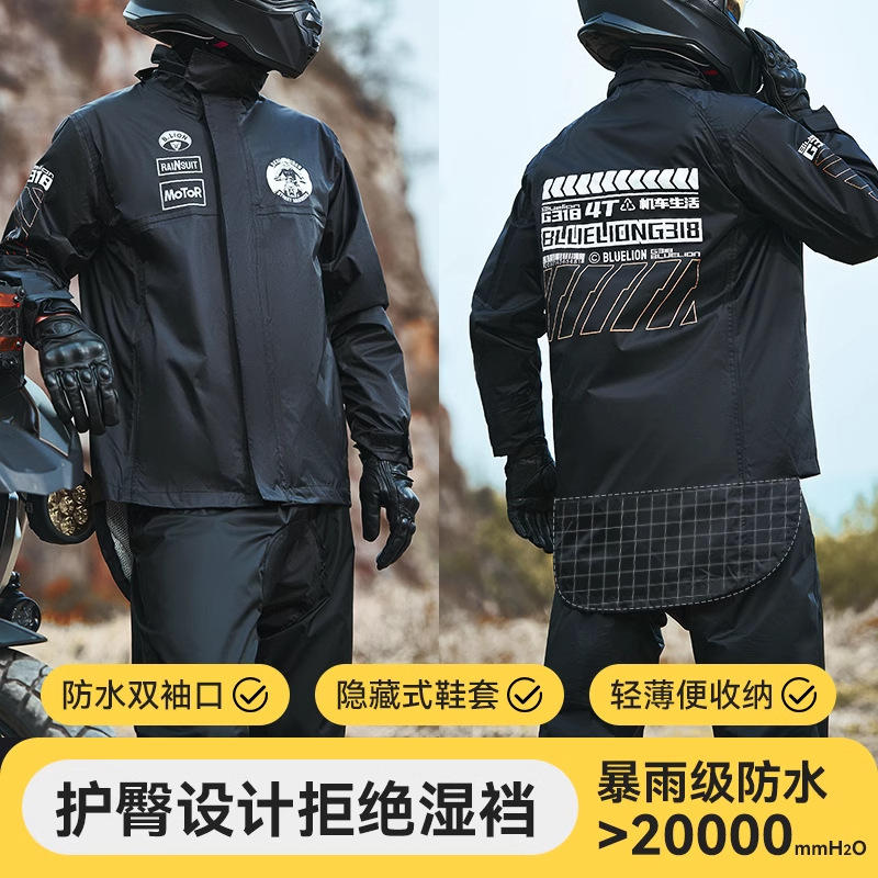 Blue Lion Motorcycle Riding Raincoat suit Men's Adult Split Anti-rainstorm Takeaway Rider Special Bike Suit