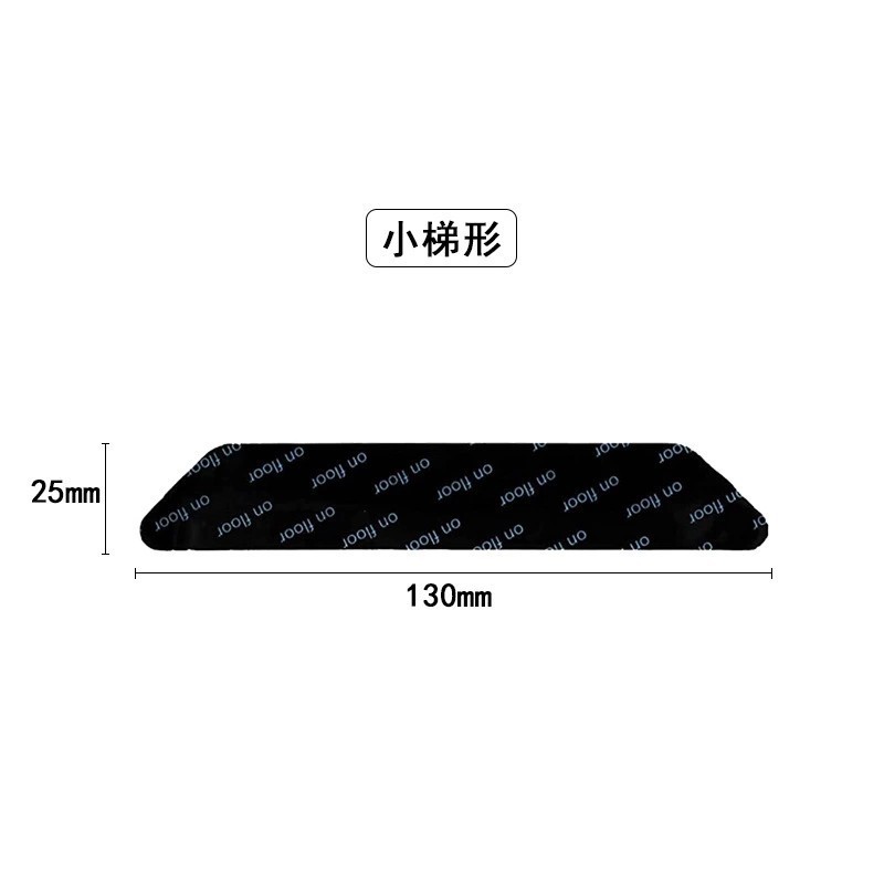 亚马逊PU材质地垫固定贴重复使用地毯防滑贴可裁剪水洗无痕地毯贴|undefined