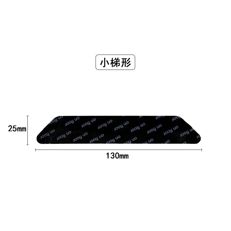 PU 소형 사다리꼴, 검정색, 두께 1mm(2개 팩)