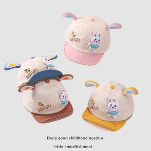 Baby hat spring and autumn new rabbit cartoon soft eaves baseball cap men and women baby casual sunshade cap