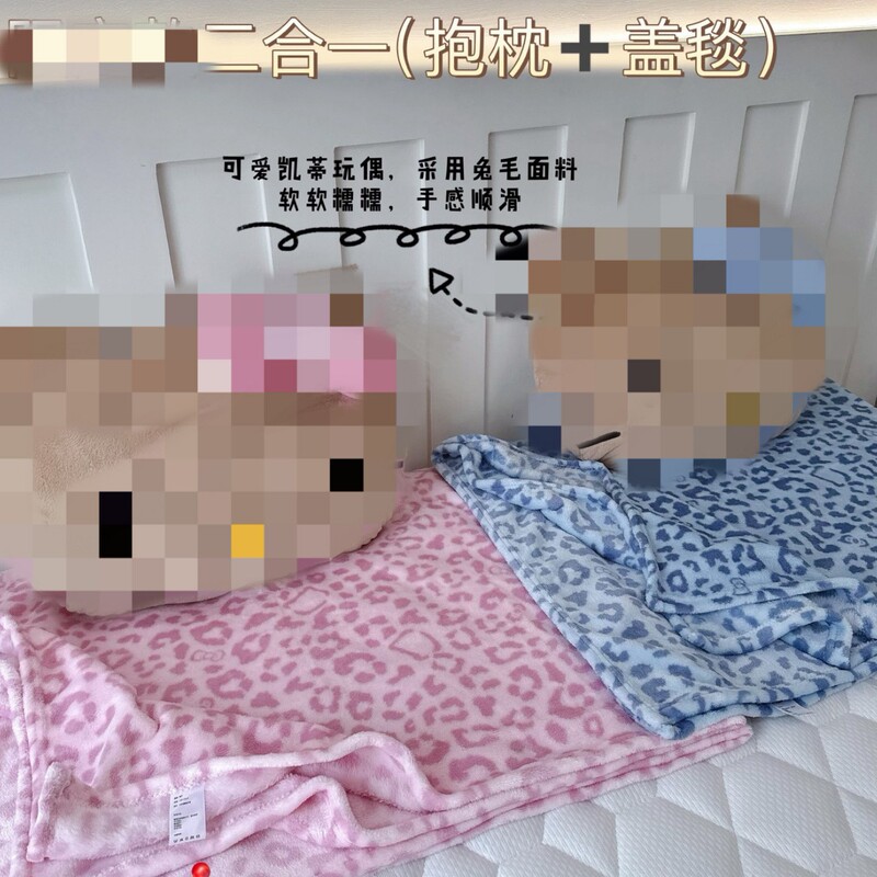 Yejia Same Style Multifunctional Hello Kitty 2-in-1 Flannel Blanket Pillow Car Pillow Blanket