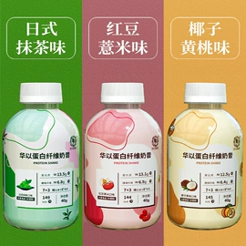 复合保健产品;代餐粉;运动营养食品