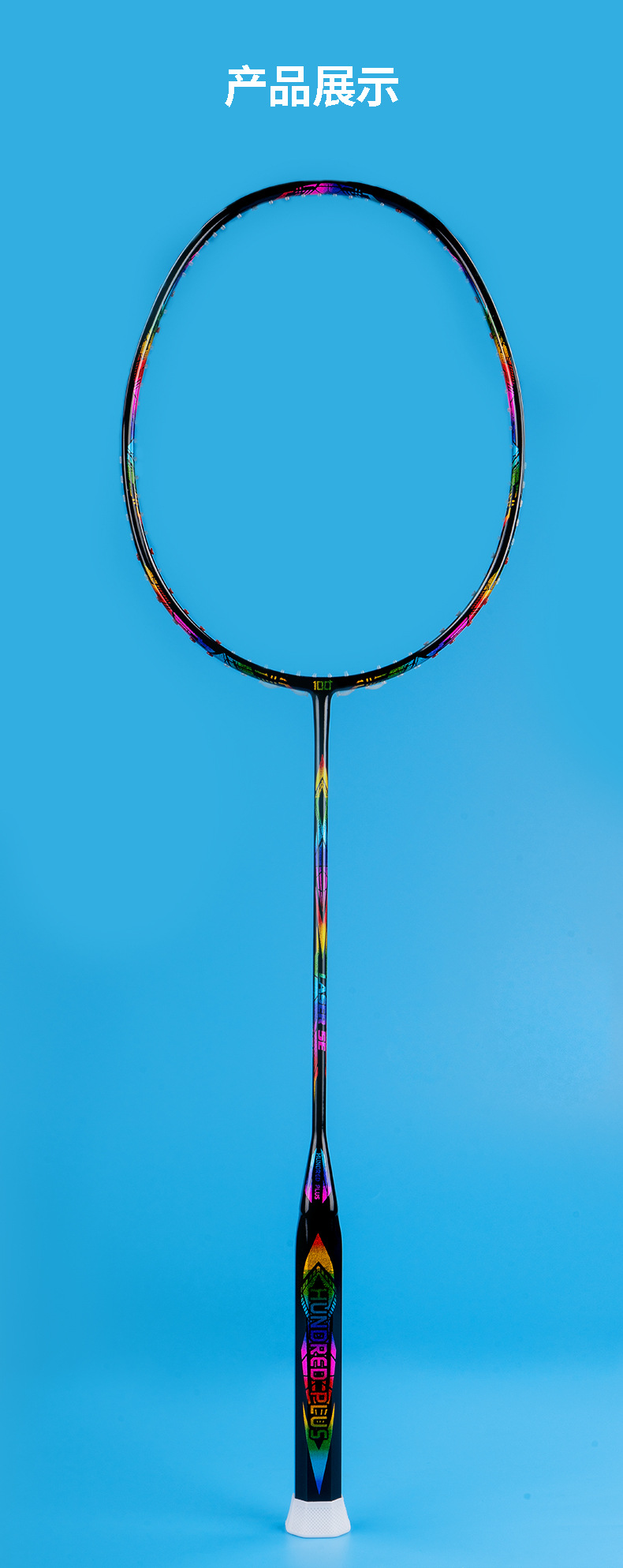 5E黑色球拍_11.jpg