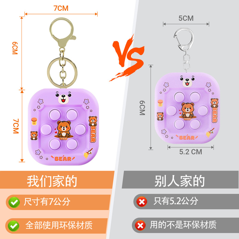 国境を越えた人気のもぐらたたき漫画携帯ゲーム機、プレスしてレベルを突破、ストレスを軽減する教育的で楽しいおもちゃのキーホルダー|undefined