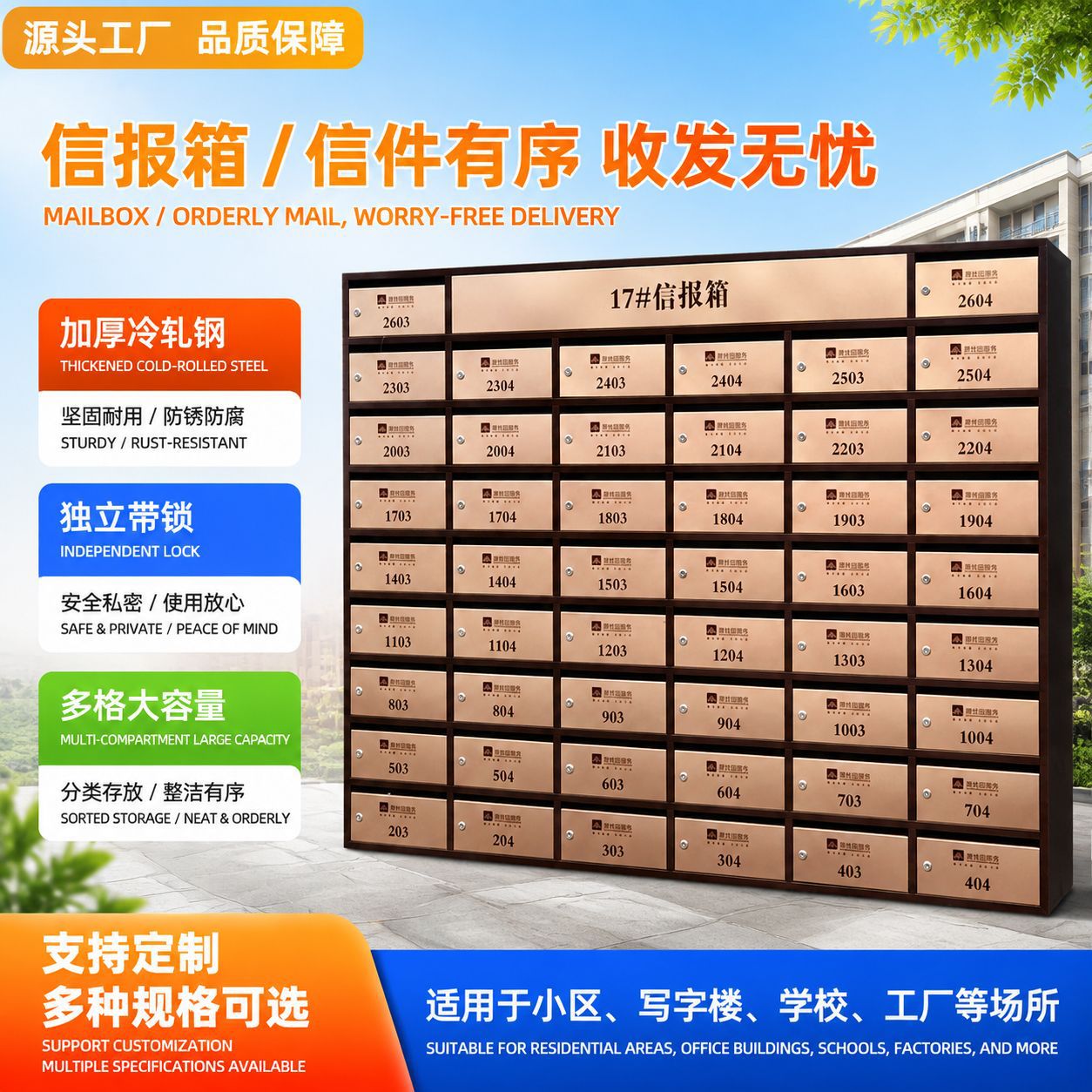 Directly supplied by the manufacturer, stainless steel community mailbox for indoor and outdoor use, smart multi-layer multi-door villa wall-mounted mailbox