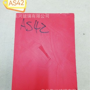 AS42�tɫ��ʯ ����ʯ �F؛ԭ���� δ�и� �tɫ��͸ �ϳ���ʯ