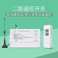 ����ֱ�� 2000W�������������Զ��ң�������� �������Դ������