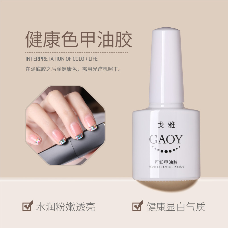Geya Health Red E807