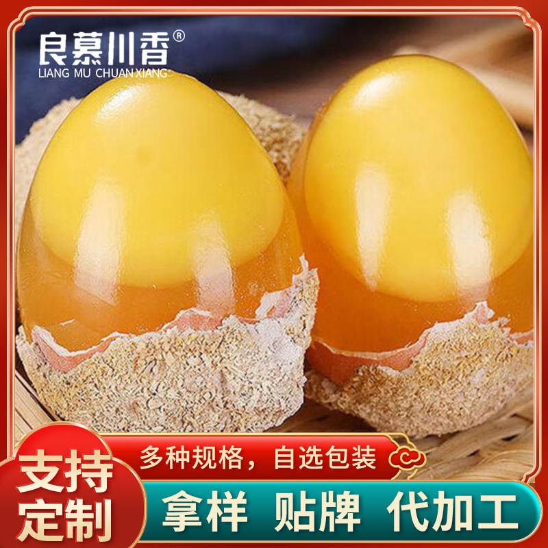 溏心皮蛋川渝土特产松花蛋大个鸭蛋黄流心无铅工艺糖心皮蛋鸭变蛋