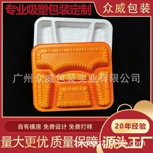 ��Դ�^���S��������u�ָ�ͺ�ʳƷ�����|���ܰ��b���ƃ���