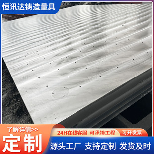 ���غ���ƽ̨CNC�ӹ����S����ƽ̨�ɴ�׾����T�F���S��