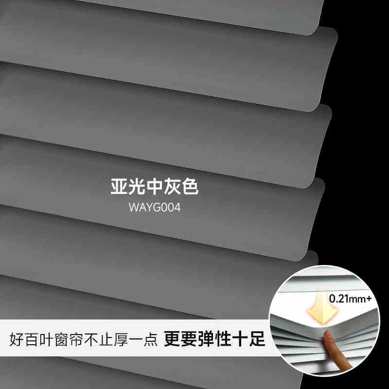 アルミ合金ブラインドC型カーテンカスタマイズ穴なしトイレ台所浴室防水遮光ブラインド|undefined