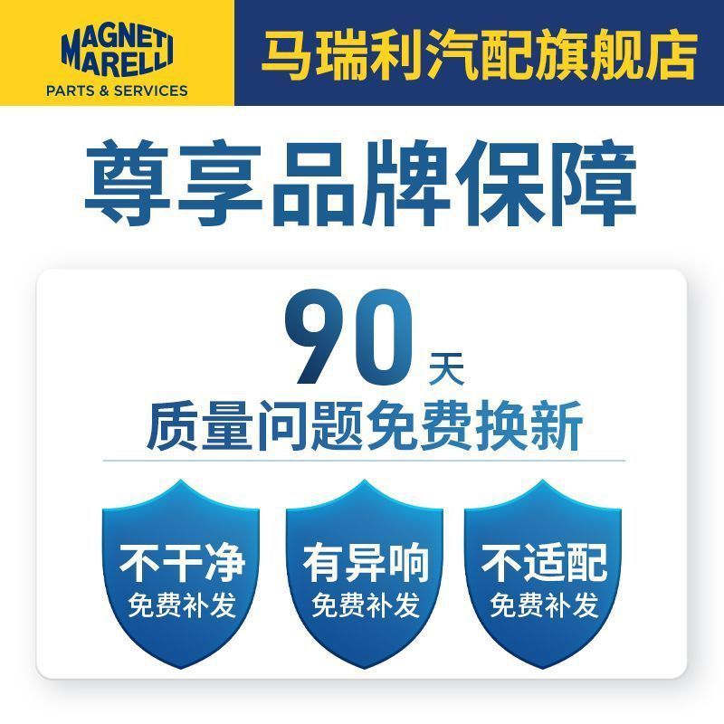 폭스 바겐 와이퍼 새로운 MARELLI 무성 오리지널 와이퍼 블레이드 LAVIDA BORA SAGITAR 폴로 와이퍼 스트립에 적합