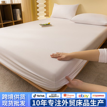 跨境磨毛床笠单件纯色水洗棉床罩新款床垫保护罩全包床单防滑被单