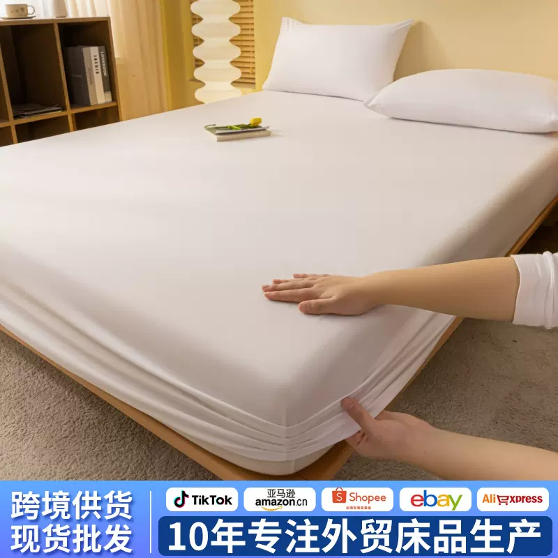 跨境磨毛床笠单件纯色水洗棉床罩新款床垫保护罩全包床单防滑被单