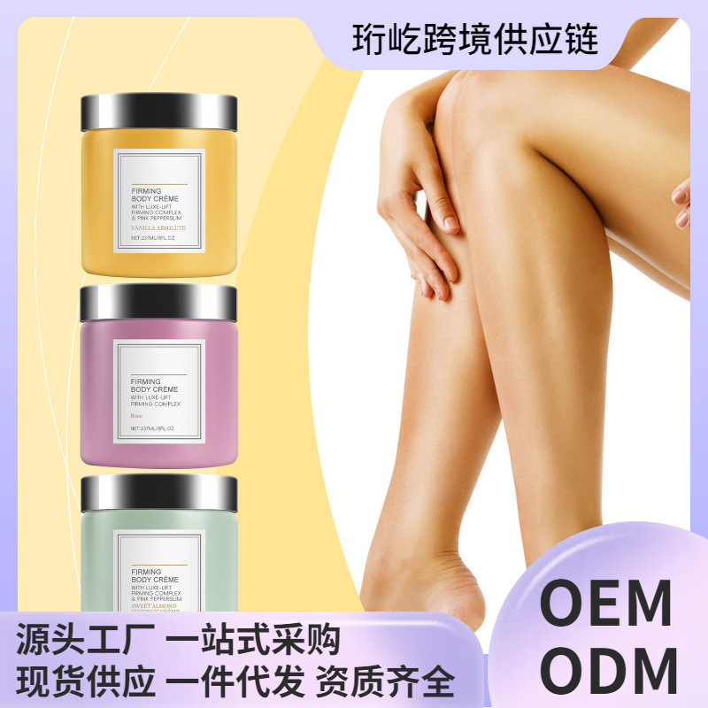 Moisturizing Care Body Cream Series Hydrating and Moisturizing Even Skin Tone Body Skin Care Moisturizing Cream