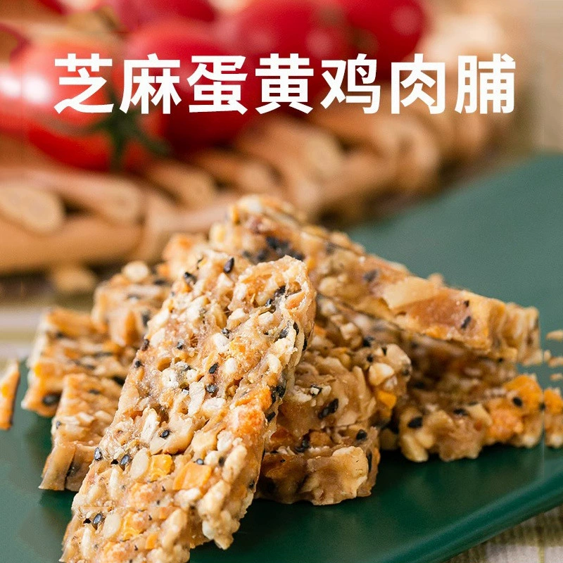 Хиппи собака кунжут яйцо желток куриный вяленый 80 г Куриные Полоски вяленое куриное мясо моляры собака закуски корм для домашних животных