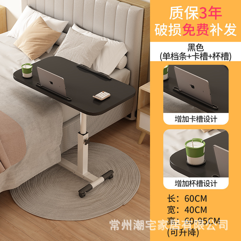 ベッドサイドの机は移動可能です。パソコンの机はシンプルです。|undefined
