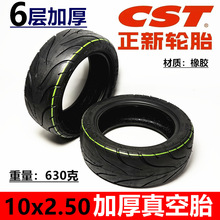 10x2.50�������̥10������Ʒ��늄ӻ���܇���݆̥���̥���