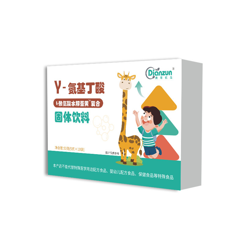 アミノ酪酸 GABA ガンマ栄養ミネラル加水分解卵黄粉末 睡眠身長 DHA 藻油 アミノ酪酸|undefined