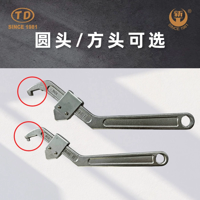 Block slider crescent wrench adjustable sliding round head/ square hook hook wrench TD1208A/ TD1208