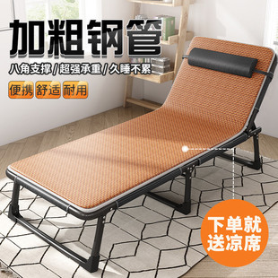 A2V Nap Treasure Folding Bed Single Office Nap Essential Simple Adult Nap Outdoor Camping Bed Convenient