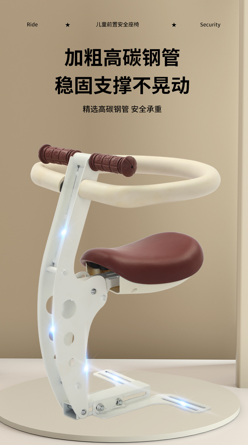 Ready-Made Electric Vehicle Child Seat Front Foldableable Battery Car Baby Seat Motorcycle Child Baby Stool