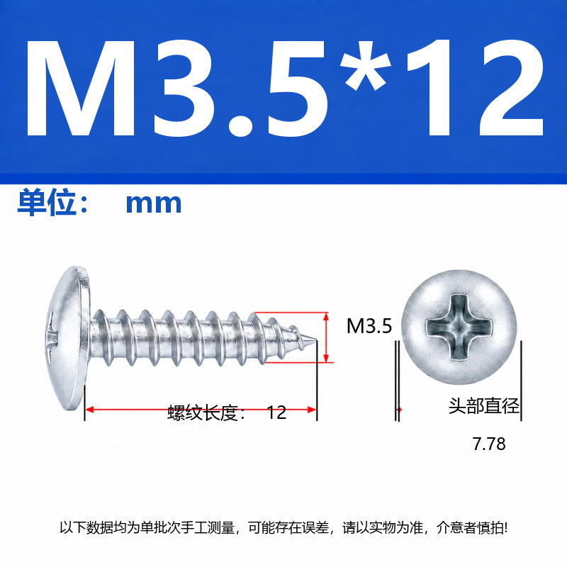 4.8 Grado de gran cabeza plana auto-tapping hierro rígido de carbono galvanizado verde y negro cabeza de hongo tornillo auto-tapping gran cabeza redonda auto-tapping cruz