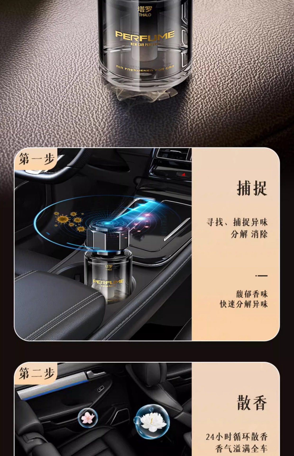 Gardenia car aromatherapy winter car perfume car long-lasting fragrance car car deodorant 2024 New decoration