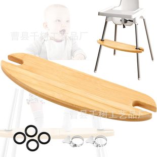 Wooden Kids Seat Footrest Baby Dining Table Pedal High Chair Footrest Adjustable Height Footstool
