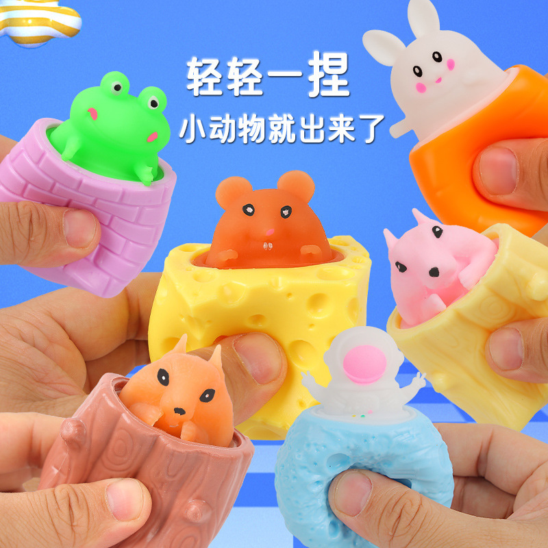 創意解壓可愛奶酪小學生捏捏樂動物禮品發泄松鼠杯減壓小玩具批發