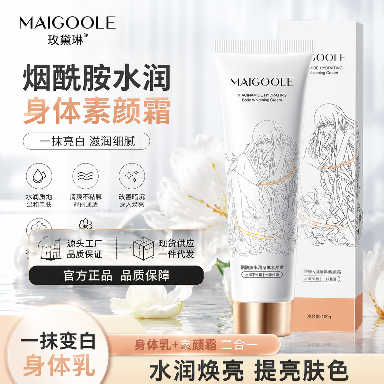 商品图