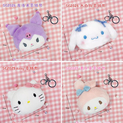 Cute Sanrio Character Plush Zero Wallet Earphones Key Bag Exquisite Keychain Student Wallet School Bag Pendant