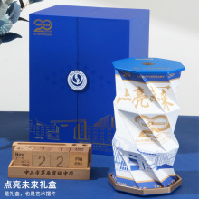 校园周年庆典礼盒对开盒创意礼品企业学校文旅商务礼品伴手礼定制
