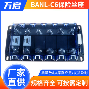 �S��ֱ�����T��܇ƽ��ʽ���U�z��BANL-C6��·�K��˨ʽ�����
