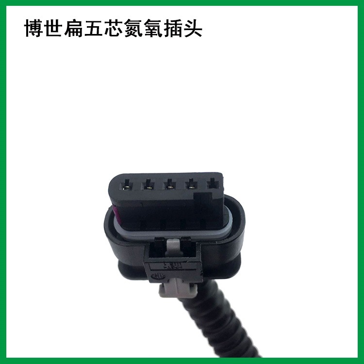 氮氧传感器一拖三检测线 SCR后处理检测线OBD转换插头氮氧转换头