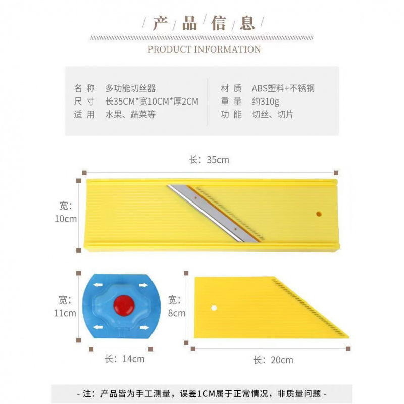龙江多用商用方丝粗丝细丝切丝器土豆丝切片擦丝擦片抛丝器插菜板|undefined