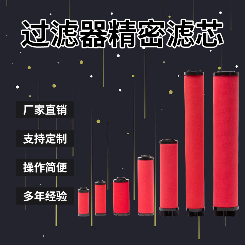 杭州日盛RSG0058G过滤器L058A0/AA/ACS/AX/PF/AAR/AR替代精密滤芯