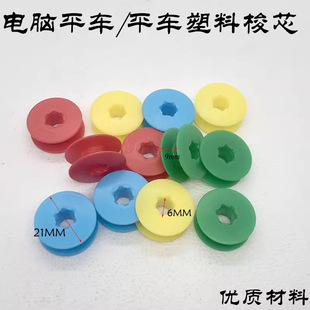 ��Xƽ܇�M�����ľ���ƽ�p�C�iо�p�x�C��о�F������ɫ������о