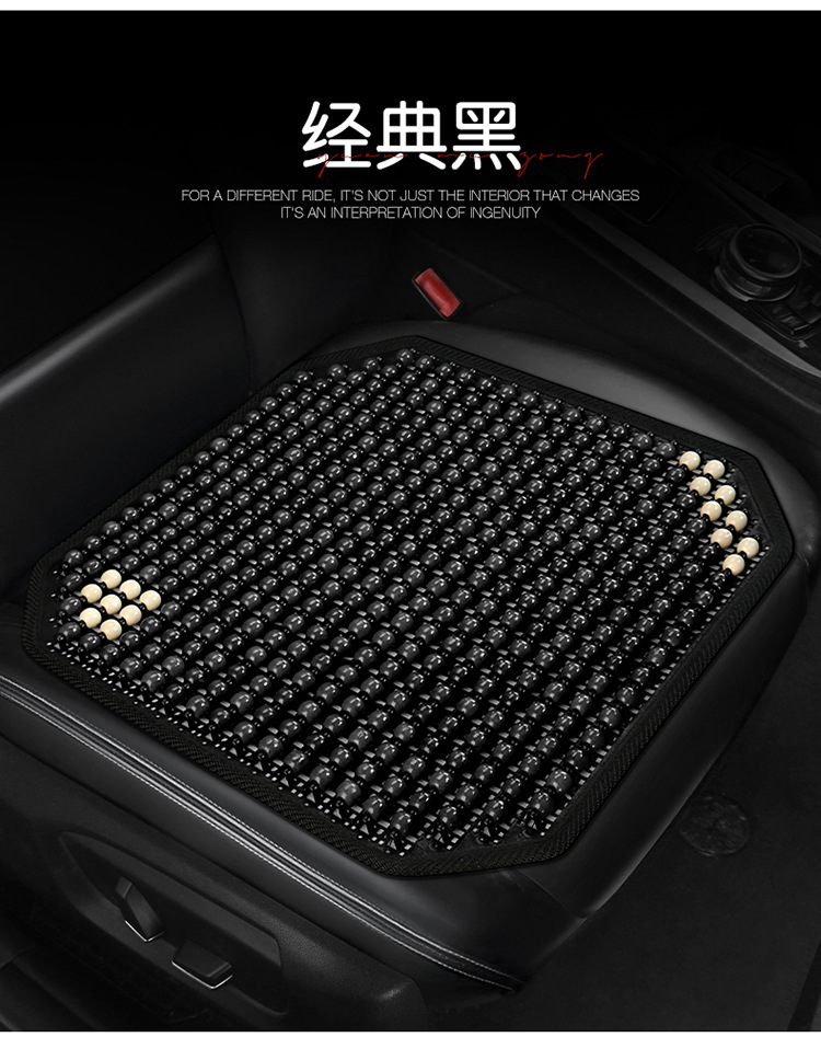 Car Seat Cushion Summer Cooling Pad Single Piece Ice-Cool Pad for Large and Small Cars, Truck Ventilation Breathable Wooden Bead Universal Front Seat Pad