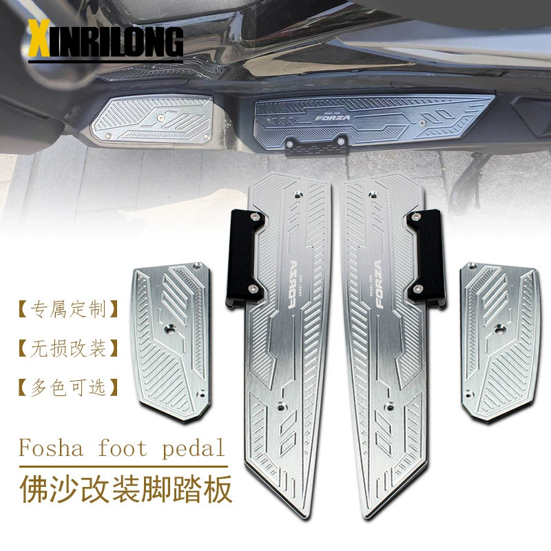 Подходит для мотоцикла Honda FORZA300/350/FORSA 300/350 алюминиевых педалей для педалей украшения