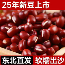 �����춹25���»�ũ���Բ�5�������������춹ɳ��Ŵ�춹޲����