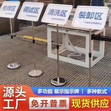 不锈钢a4立牌展示牌落地指示牌仓库广告牌水牌户外展示架导向牌