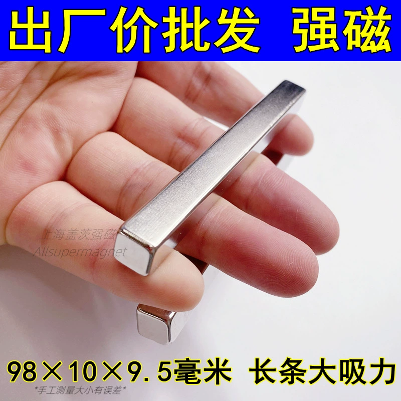 Square magnetic powerful high strength strong magnet, 20x, 20x, 10mm